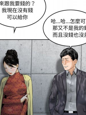 金錢的魅力 14-15話_15_050