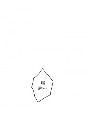 姊姊的房間 17-18話_17_03