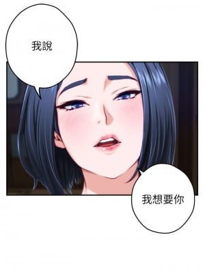 姊姊的房間 17-18話_17_09