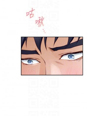 姊姊的房間 17-18話_17_10