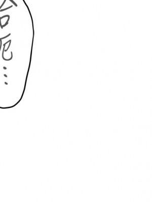 姊姊的房間 17-18話_17_25