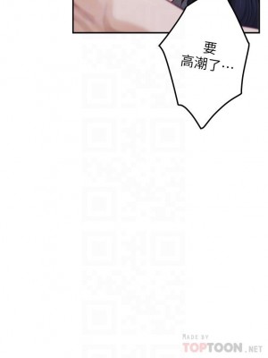 姊姊的房間 17-18話_18_06