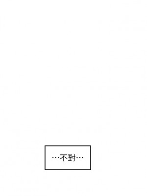 姊姊的房間 17-18話_18_31