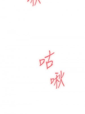 姊姊的房間 17-18話_18_47