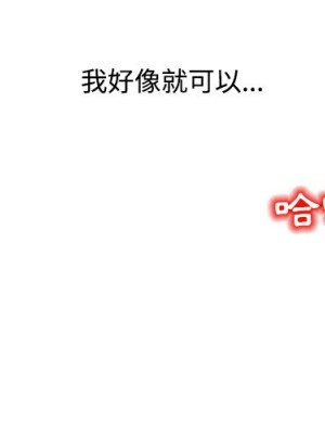 爸爸的女人 10-11話_10_003