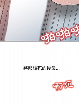 爸爸的女人 10-11話_10_007