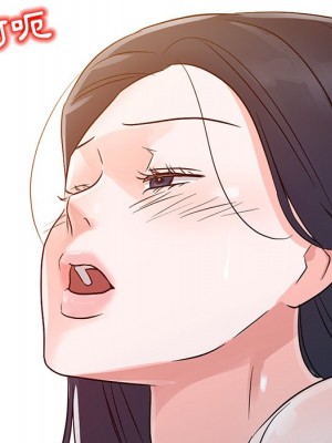 爸爸的女人 10-11話_10_008