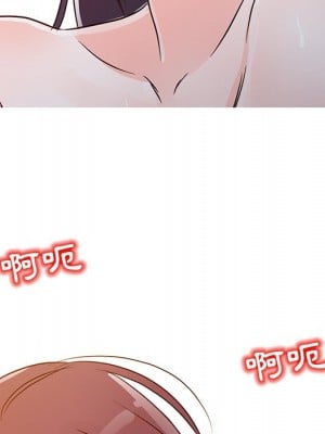 爸爸的女人 10-11話_10_009