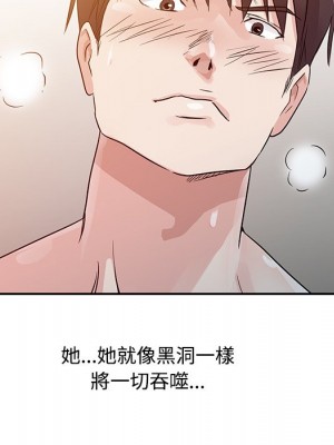 爸爸的女人 10-11話_10_019