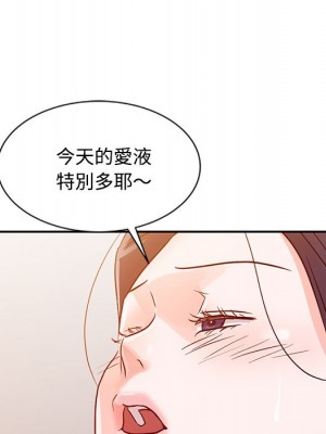 爸爸的女人 10-11話_10_027