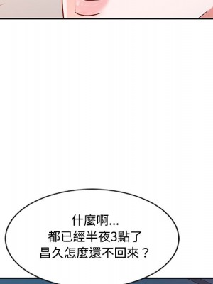 爸爸的女人 10-11話_10_028