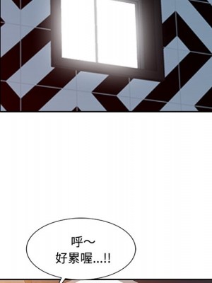 爸爸的女人 10-11話_10_033