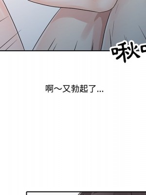 爸爸的女人 10-11話_10_049