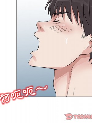 爸爸的女人 10-11話_10_050