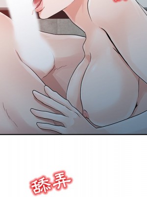 爸爸的女人 10-11話_10_052