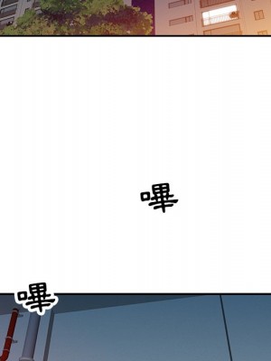 爸爸的女人 10-11話_10_063