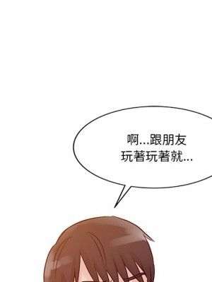 爸爸的女人 10-11話_10_073