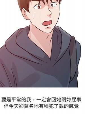 爸爸的女人 10-11話_10_074