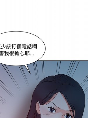 爸爸的女人 10-11話_10_075