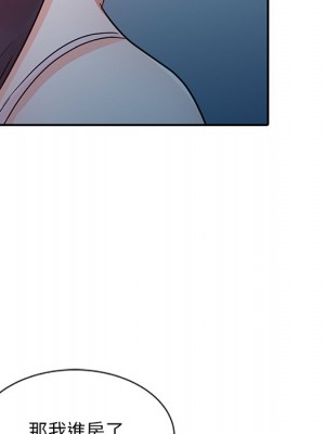 爸爸的女人 10-11話_10_080