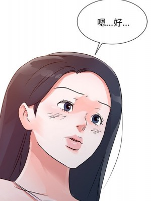 爸爸的女人 10-11話_10_083