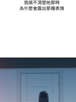 爸爸的女人 10-11話_10_089