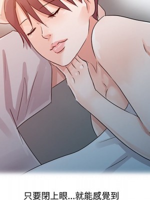 爸爸的女人 10-11話_10_095