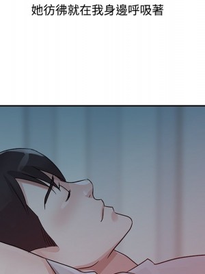 爸爸的女人 10-11話_10_096