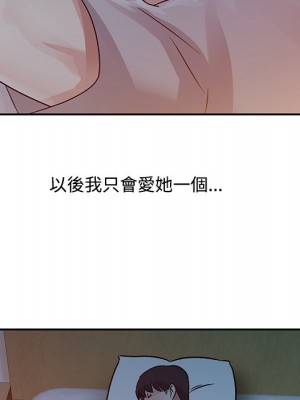 爸爸的女人 10-11話_10_097