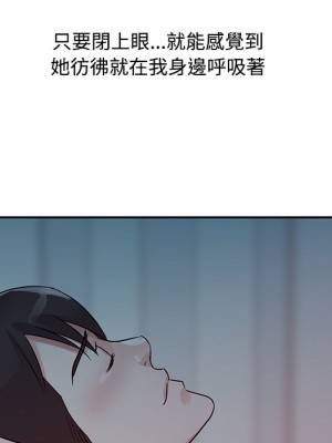 爸爸的女人 10-11話_11_005
