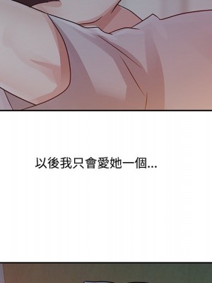 爸爸的女人 10-11話_11_006