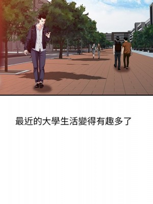 爸爸的女人 10-11話_11_015
