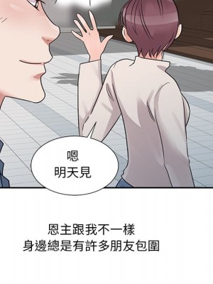 爸爸的女人 10-11話_11_022