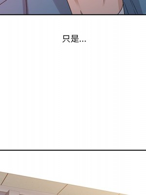 爸爸的女人 10-11話_11_024
