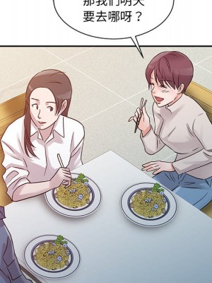 爸爸的女人 10-11話_11_026