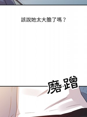 爸爸的女人 10-11話_11_027