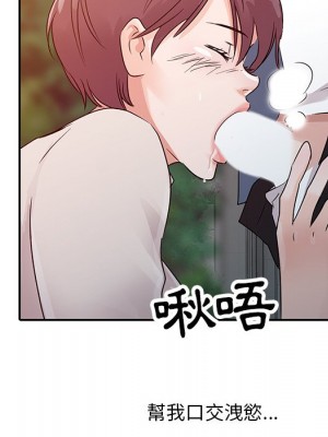 爸爸的女人 10-11話_11_037