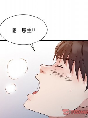 爸爸的女人 10-11話_11_038