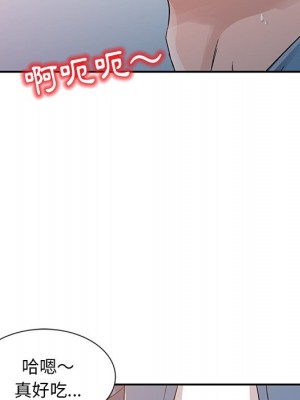 爸爸的女人 10-11話_11_039