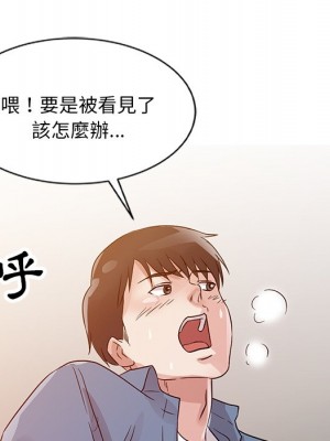爸爸的女人 10-11話_11_042