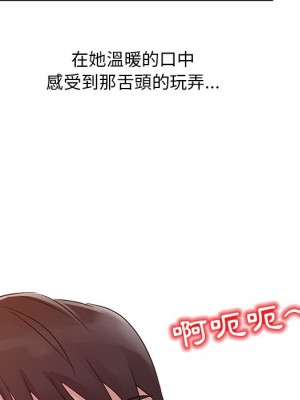 爸爸的女人 10-11話_11_053