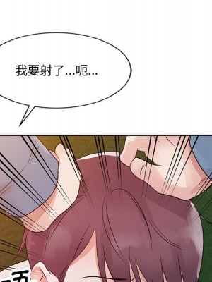 爸爸的女人 10-11話_11_055
