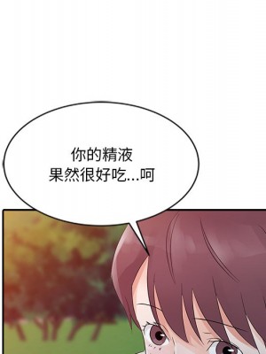 爸爸的女人 10-11話_11_062