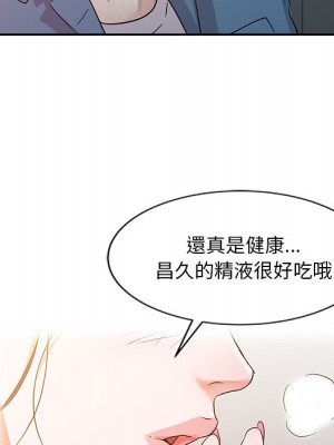 爸爸的女人 10-11話_11_065