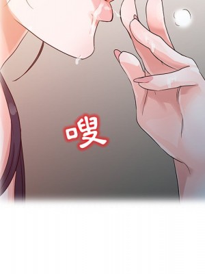 爸爸的女人 10-11話_11_066