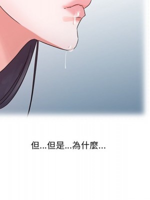 爸爸的女人 10-11話_11_068