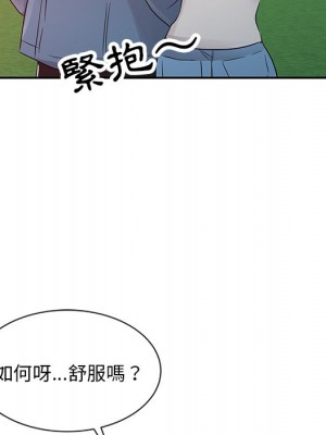 爸爸的女人 10-11話_11_075