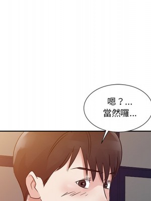 爸爸的女人 10-11話_11_077