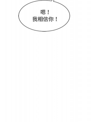 爸爸的女人 10-11話_11_082