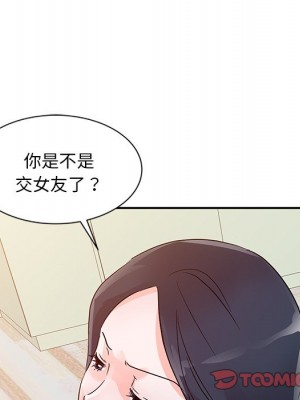 爸爸的女人 10-11話_11_092